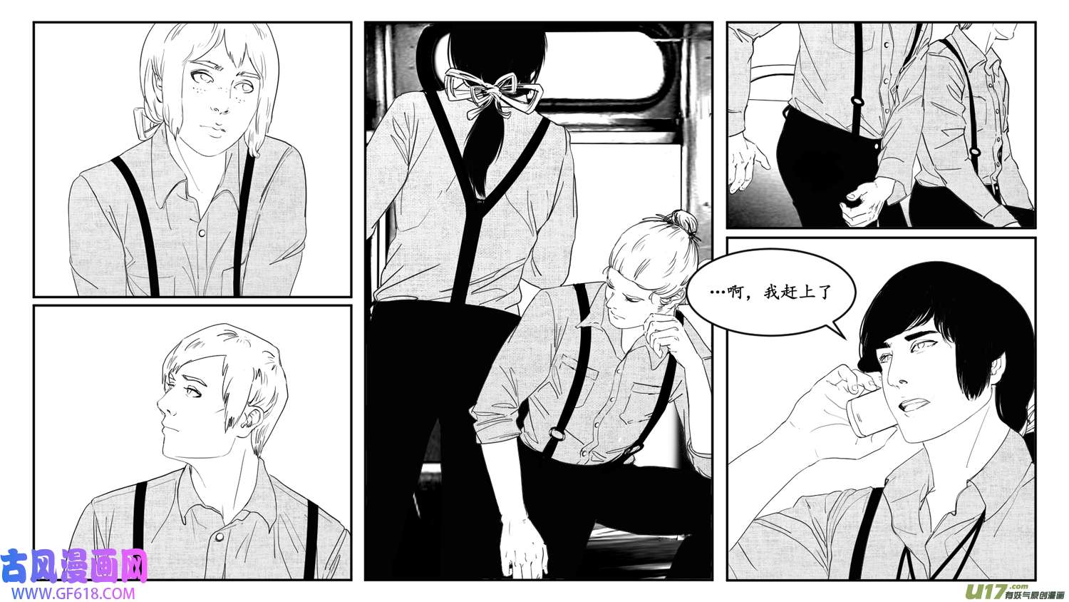 莉莉娅115 时光重塑记忆裂痕