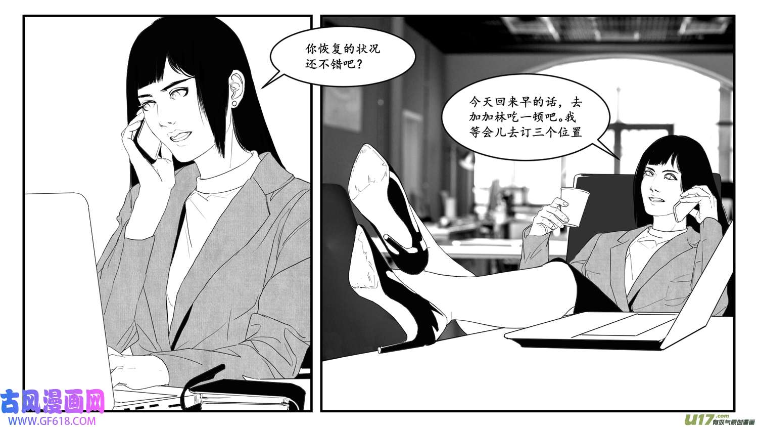 莉莉娅115 时光重塑记忆裂痕