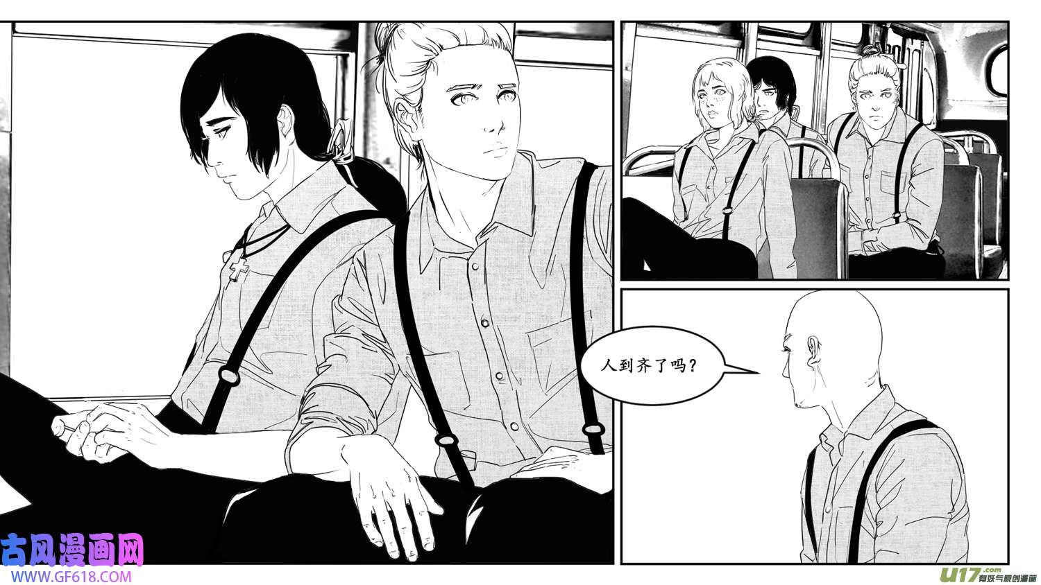 莉莉娅115 时光重塑记忆裂痕