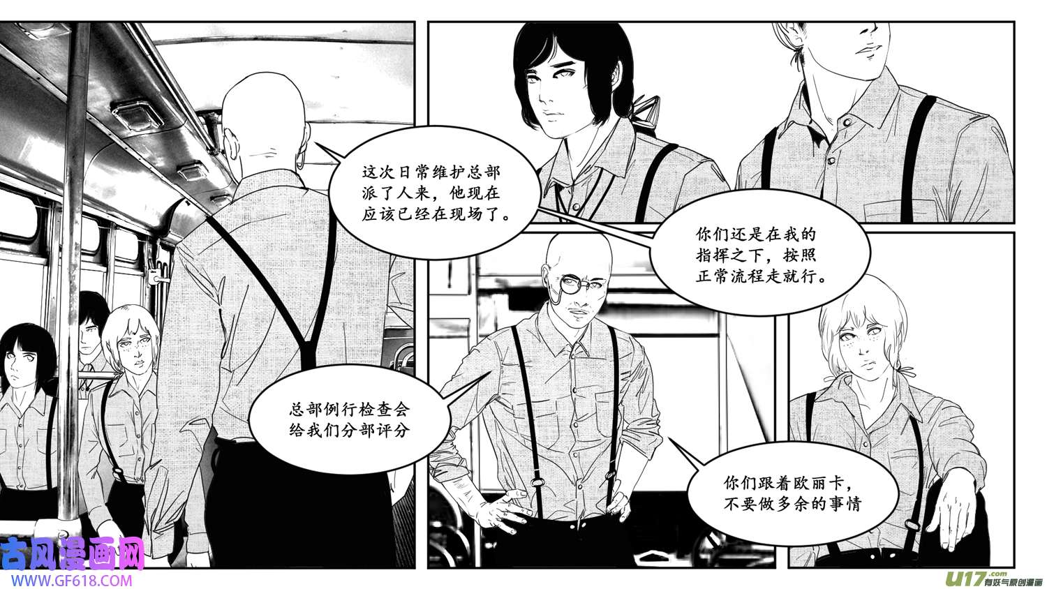 莉莉娅115 时光重塑记忆裂痕