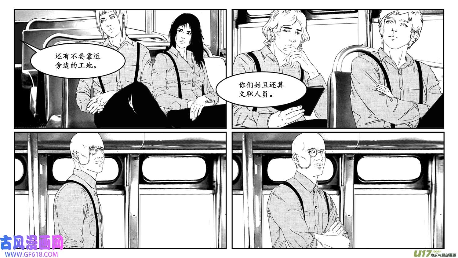 莉莉娅115 时光重塑记忆裂痕