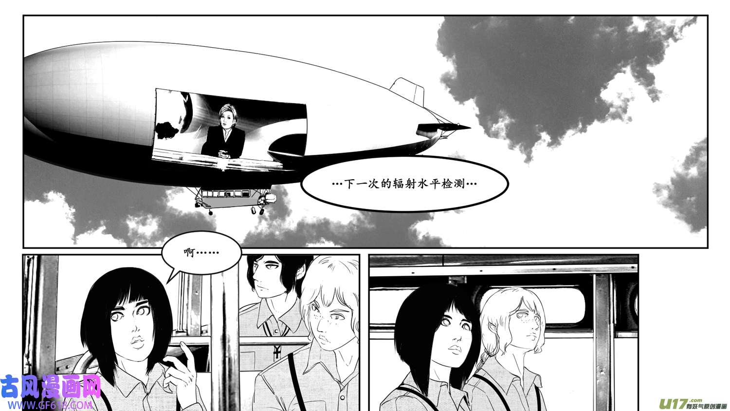 莉莉娅115 时光重塑记忆裂痕