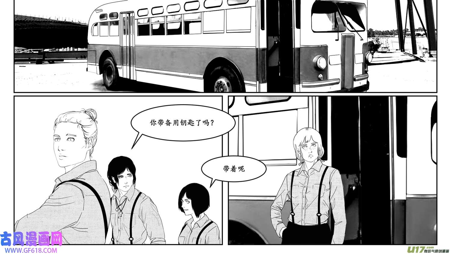 莉莉娅115 时光重塑记忆裂痕