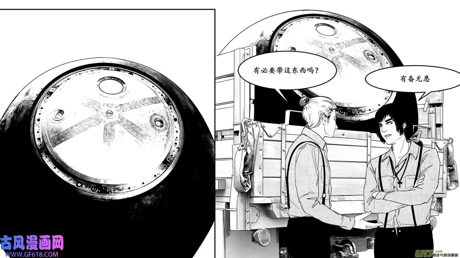 莉莉娅115 时光重塑记忆裂痕