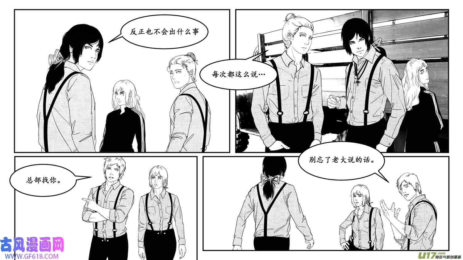 莉莉娅115 时光重塑记忆裂痕