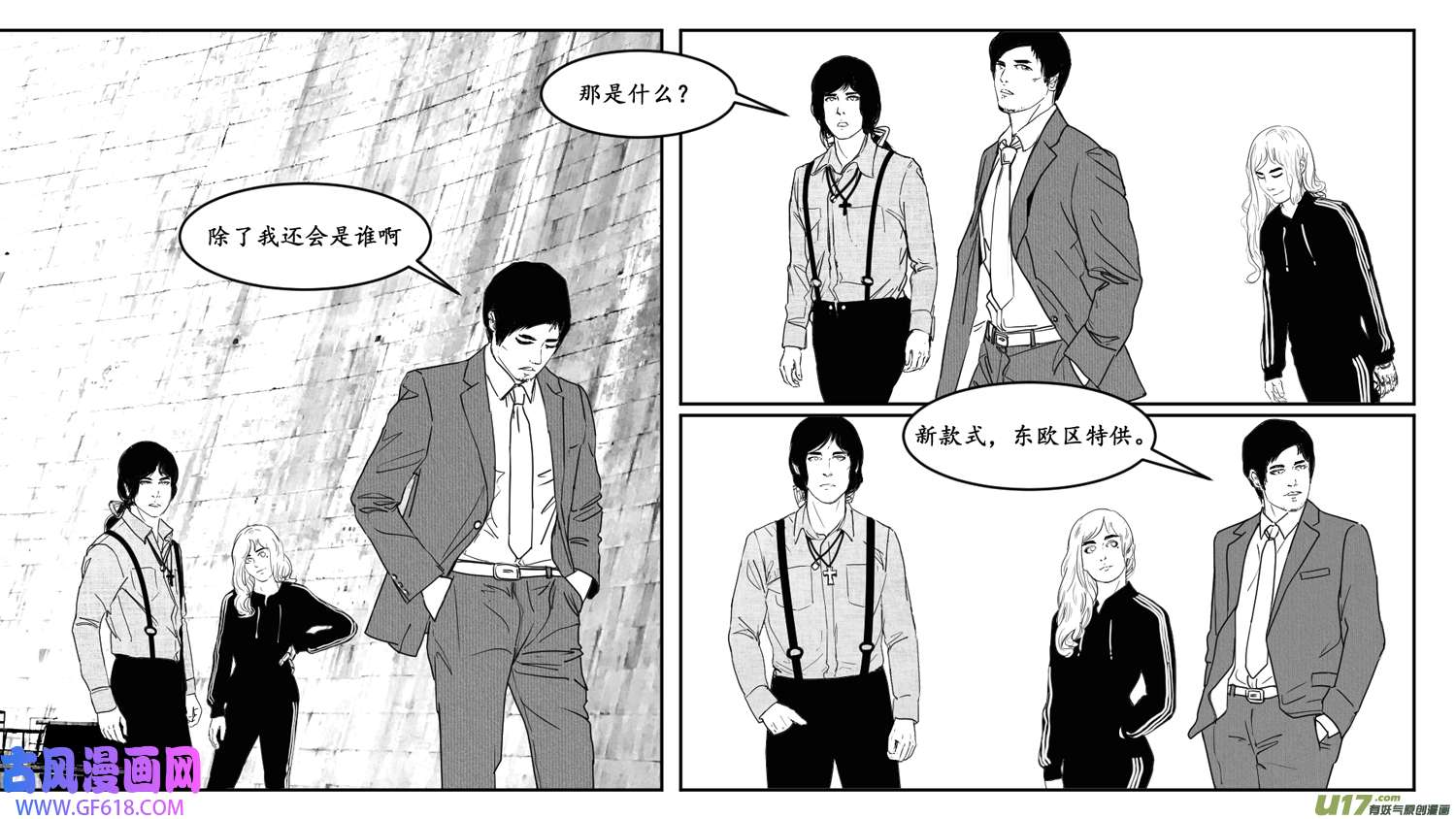 莉莉娅115 时光重塑记忆裂痕