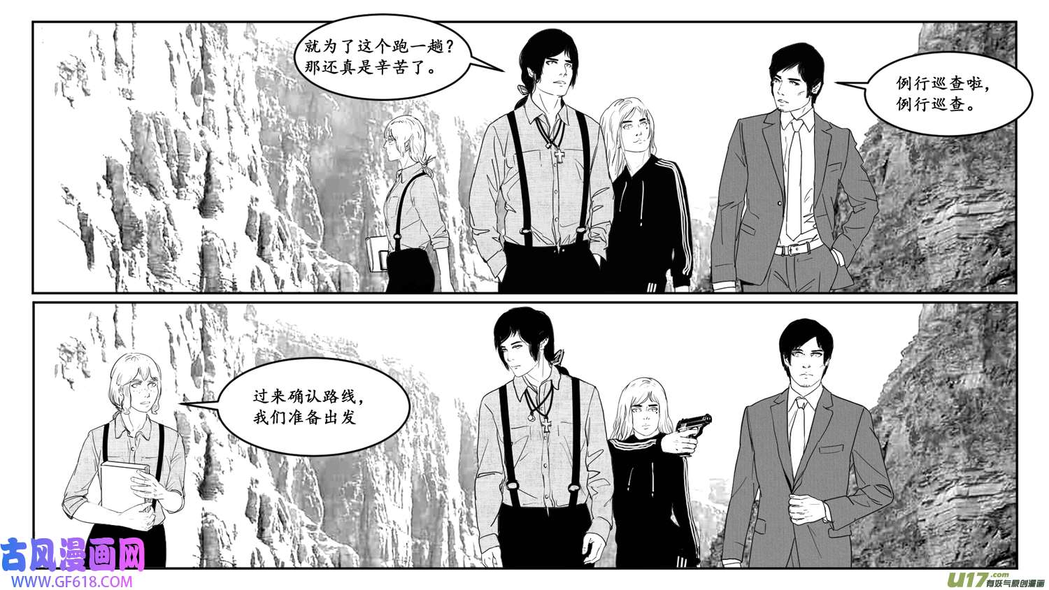 莉莉娅115 时光重塑记忆裂痕