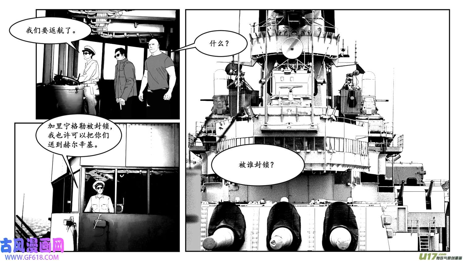 莉莉娅115 时光重塑记忆裂痕