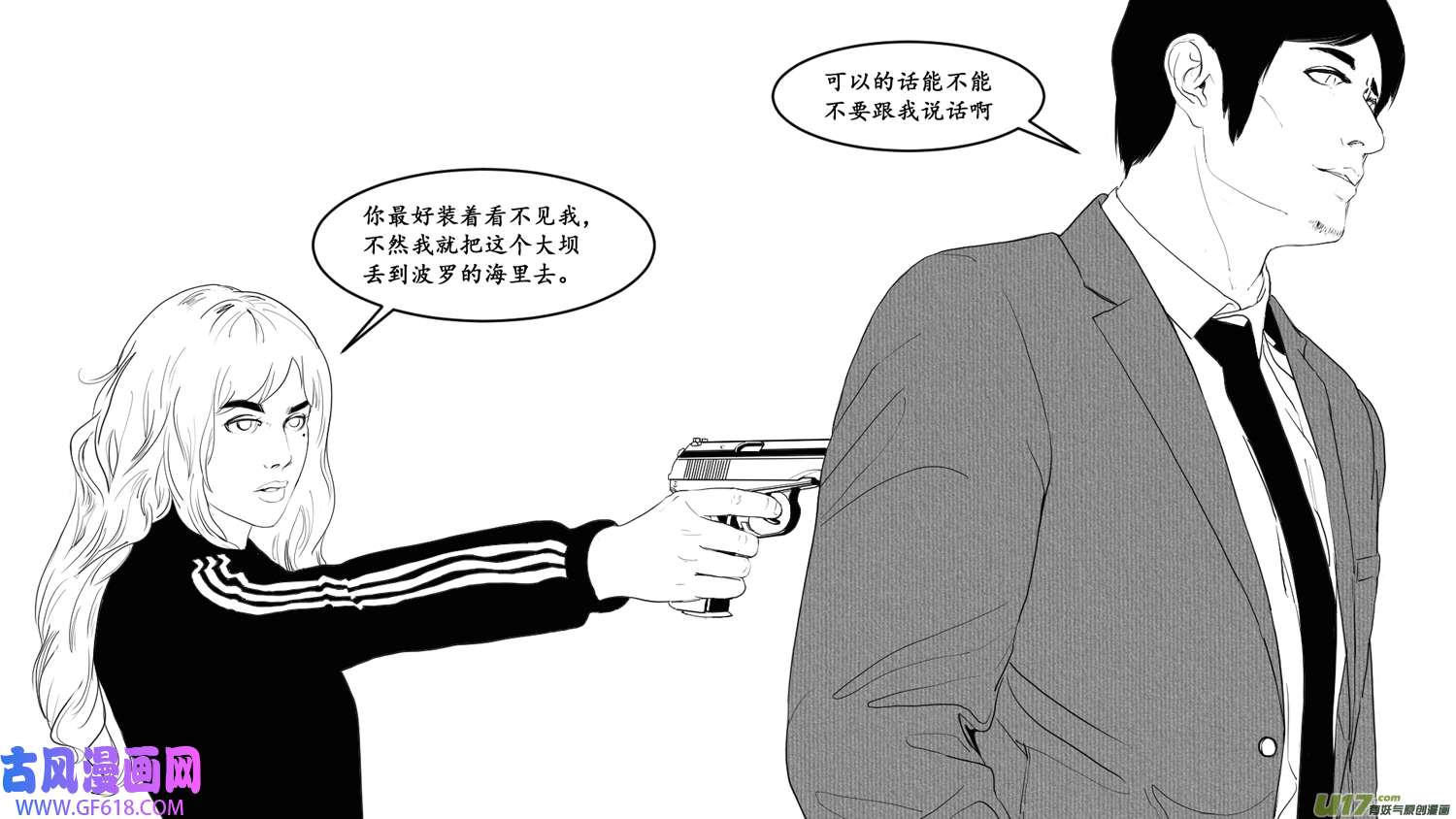 莉莉娅115 时光重塑记忆裂痕