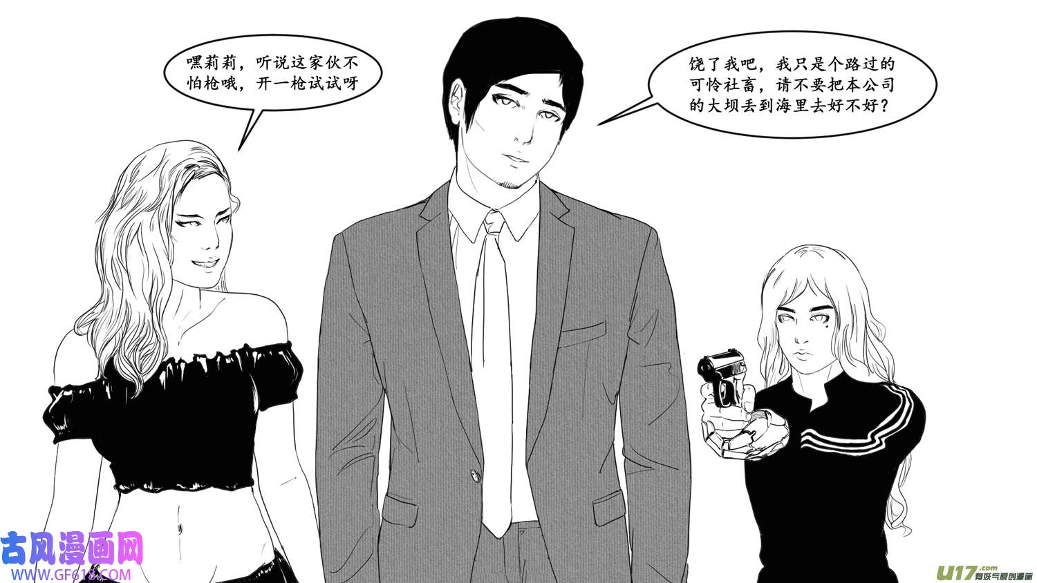 莉莉娅115 时光重塑记忆裂痕