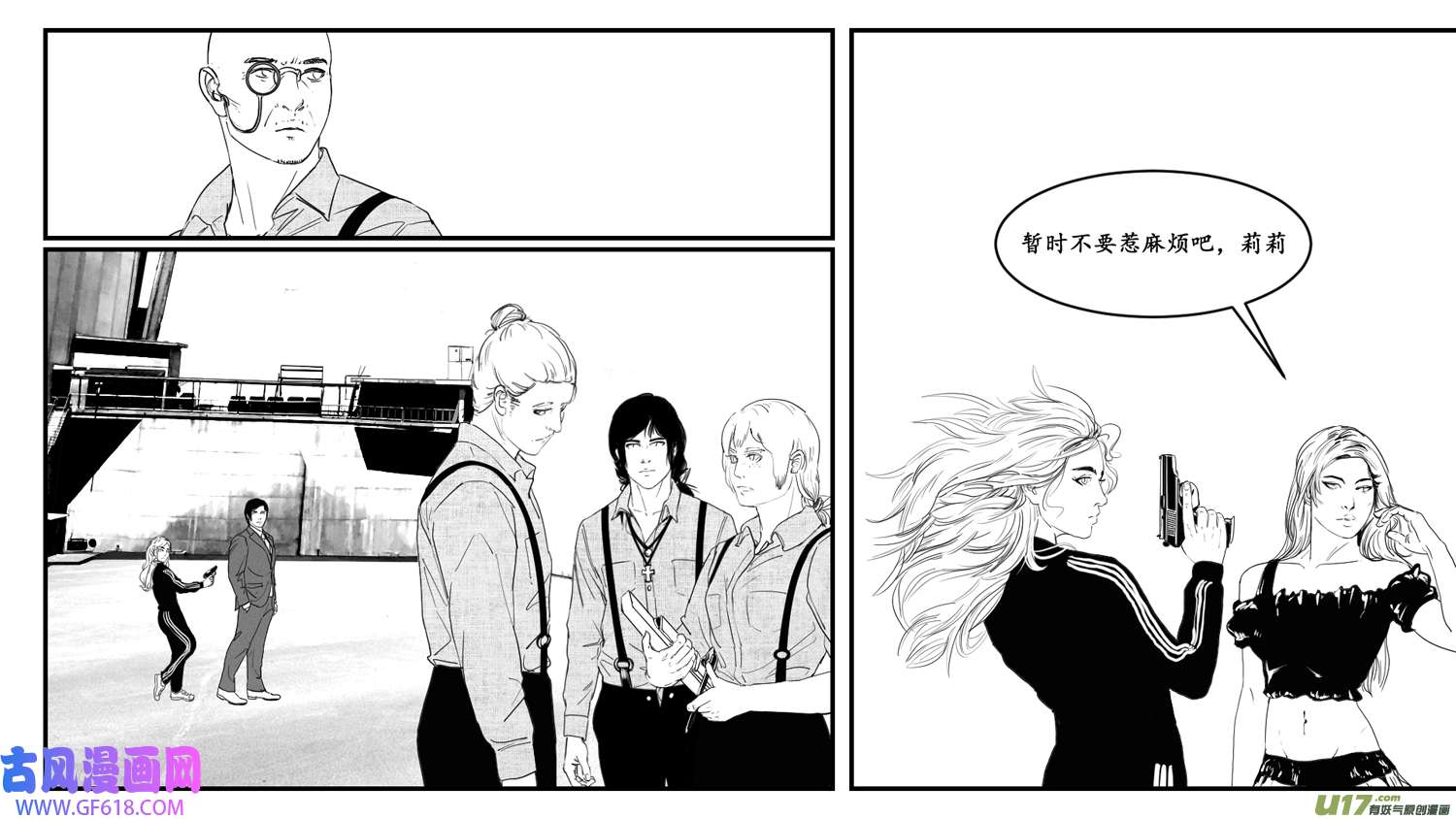 莉莉娅115 时光重塑记忆裂痕