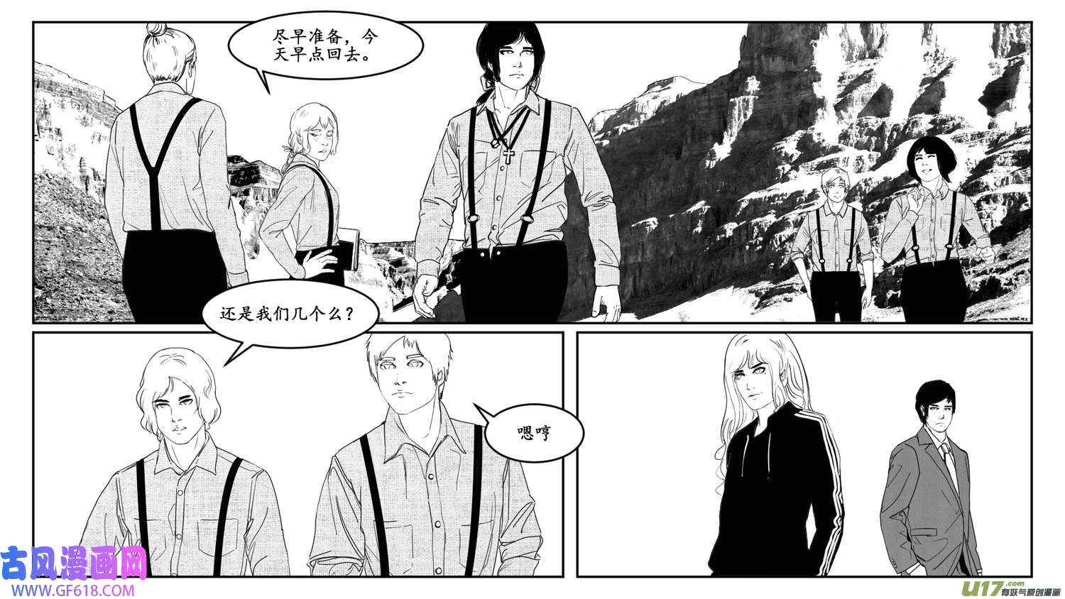 莉莉娅115 时光重塑记忆裂痕