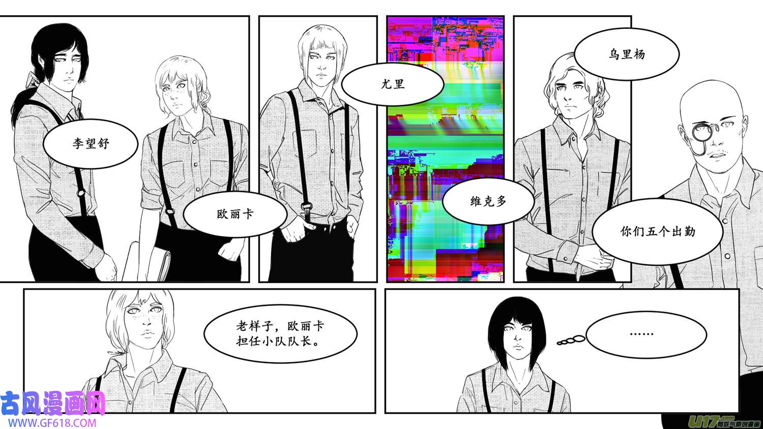 莉莉娅115 时光重塑记忆裂痕