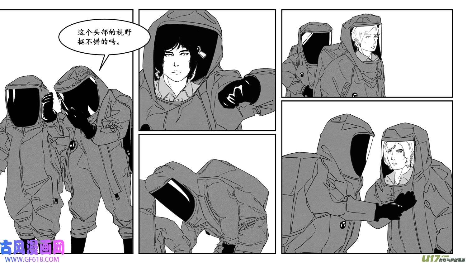 莉莉娅115 时光重塑记忆裂痕