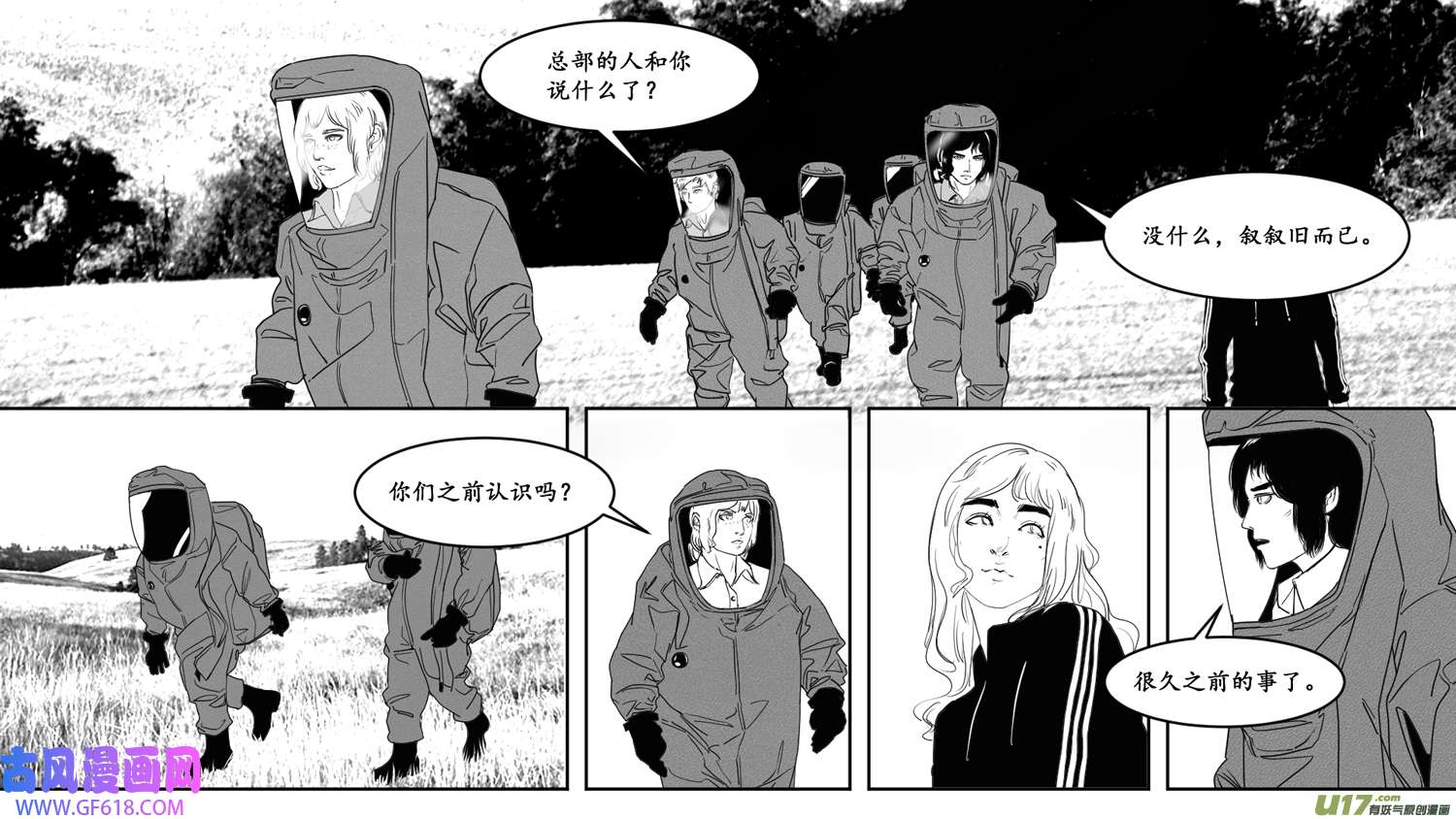 莉莉娅115 时光重塑记忆裂痕