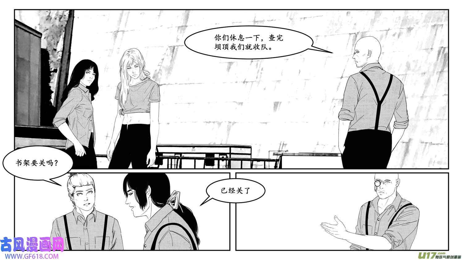 莉莉娅115 时光重塑记忆裂痕