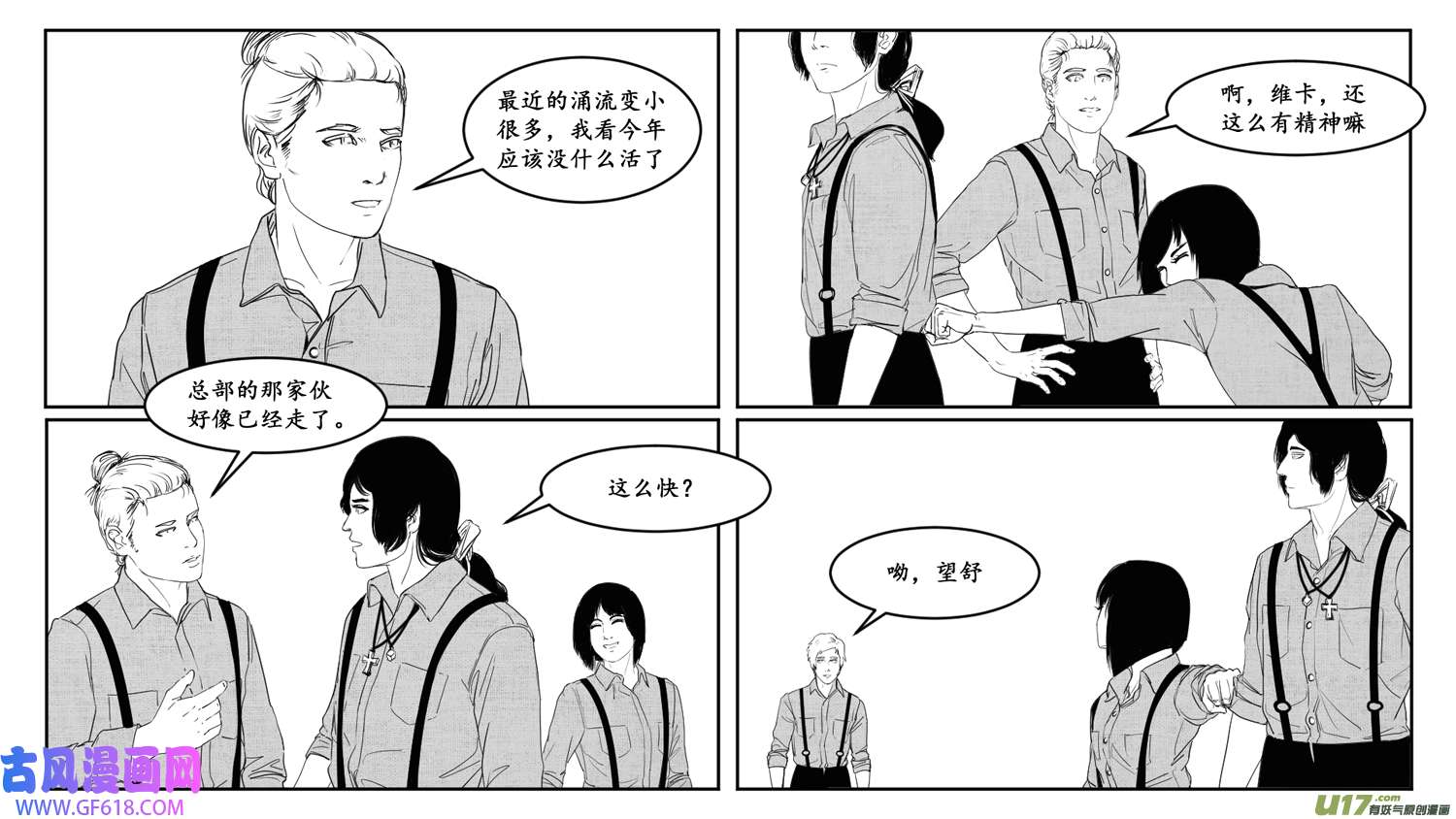 莉莉娅115 时光重塑记忆裂痕