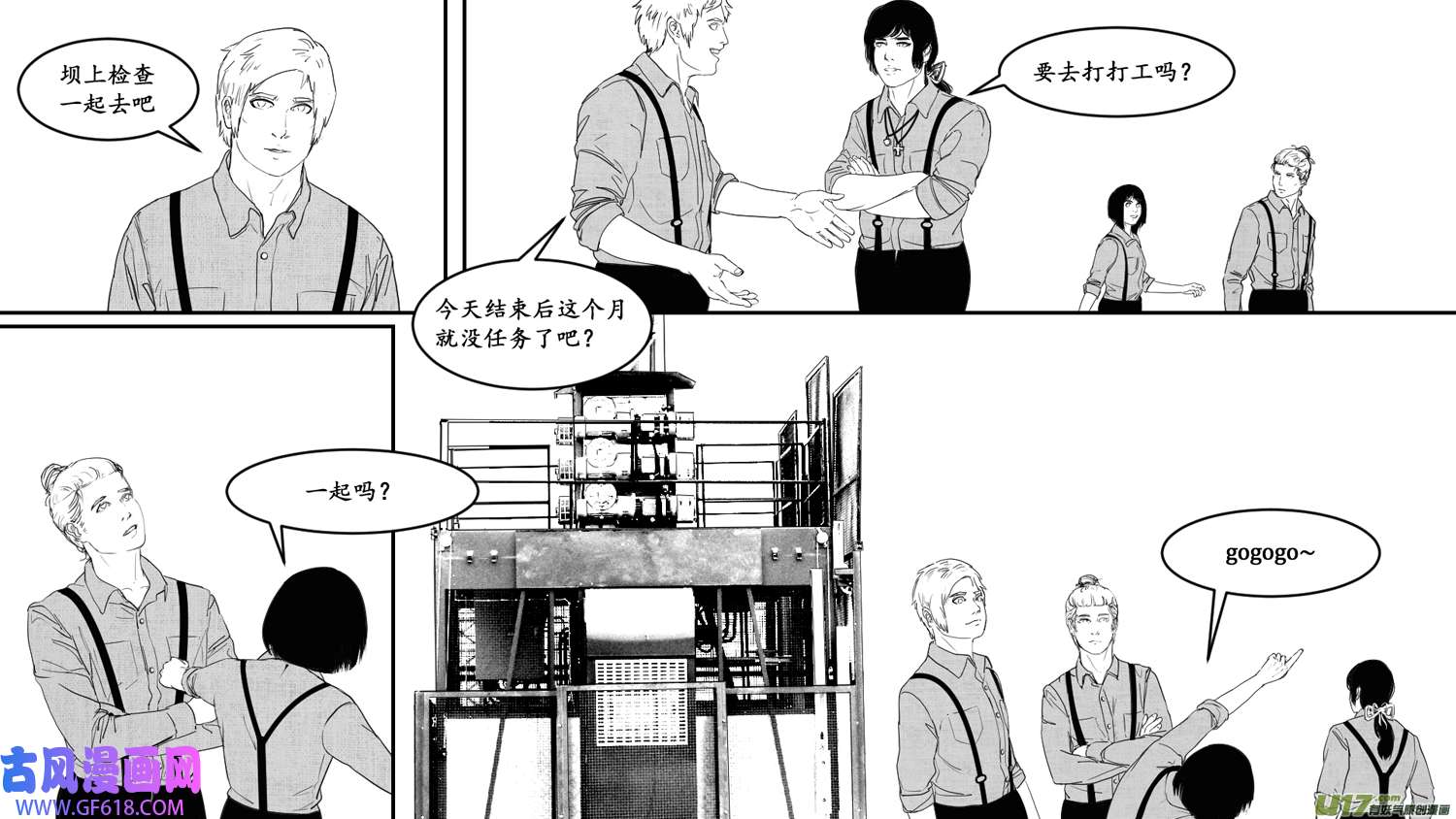 莉莉娅115 时光重塑记忆裂痕