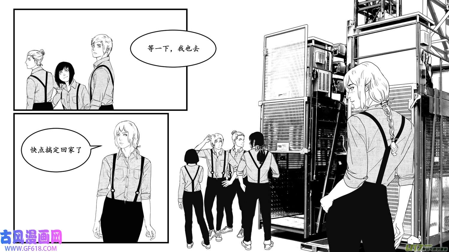 莉莉娅115 时光重塑记忆裂痕