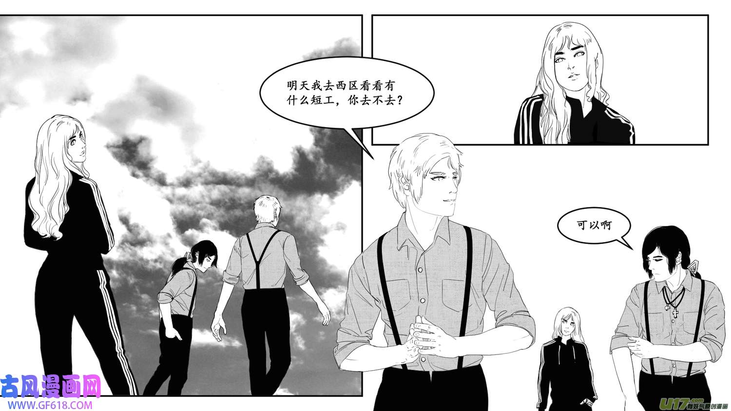 莉莉娅115 时光重塑记忆裂痕