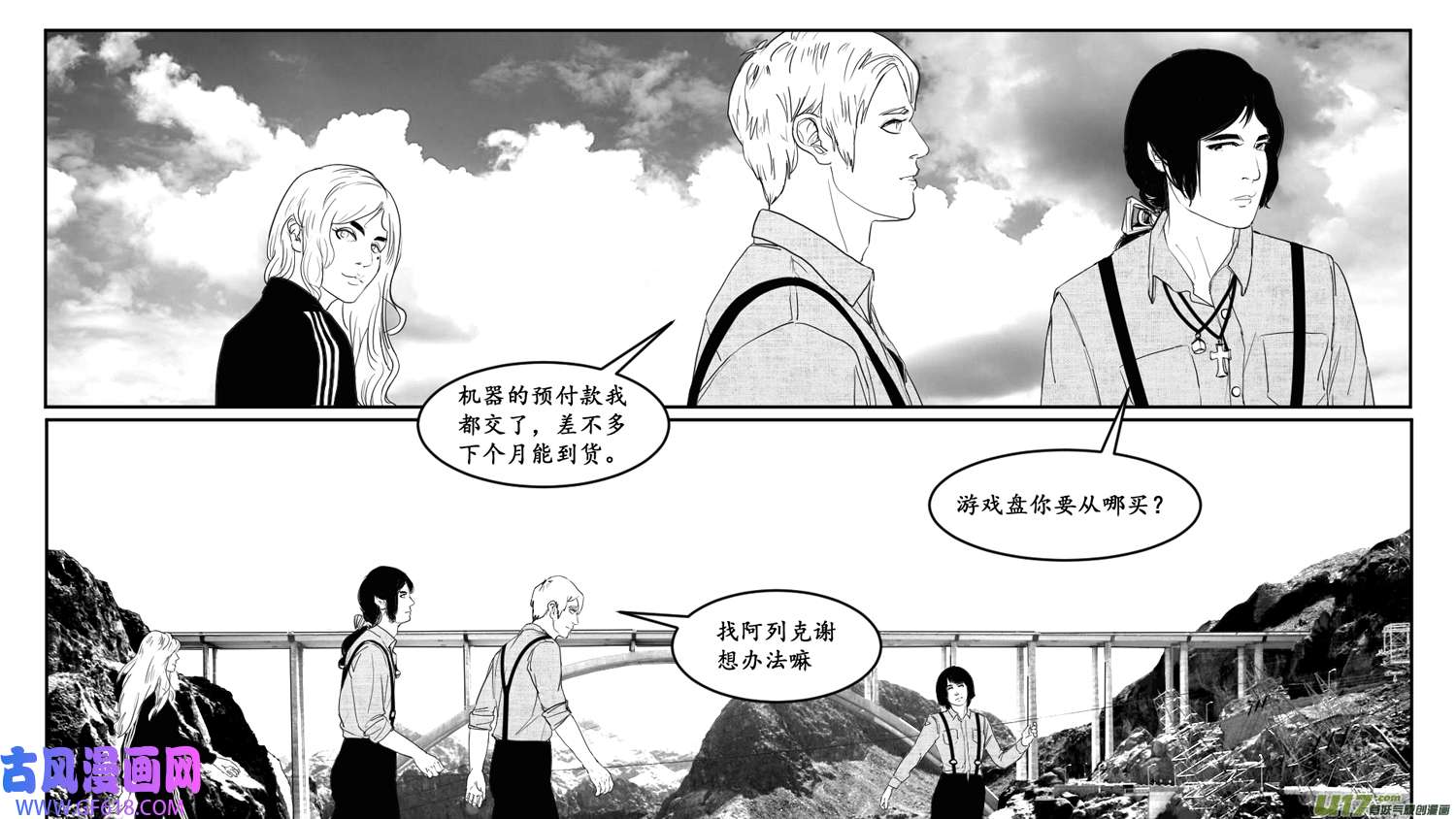 莉莉娅115 时光重塑记忆裂痕