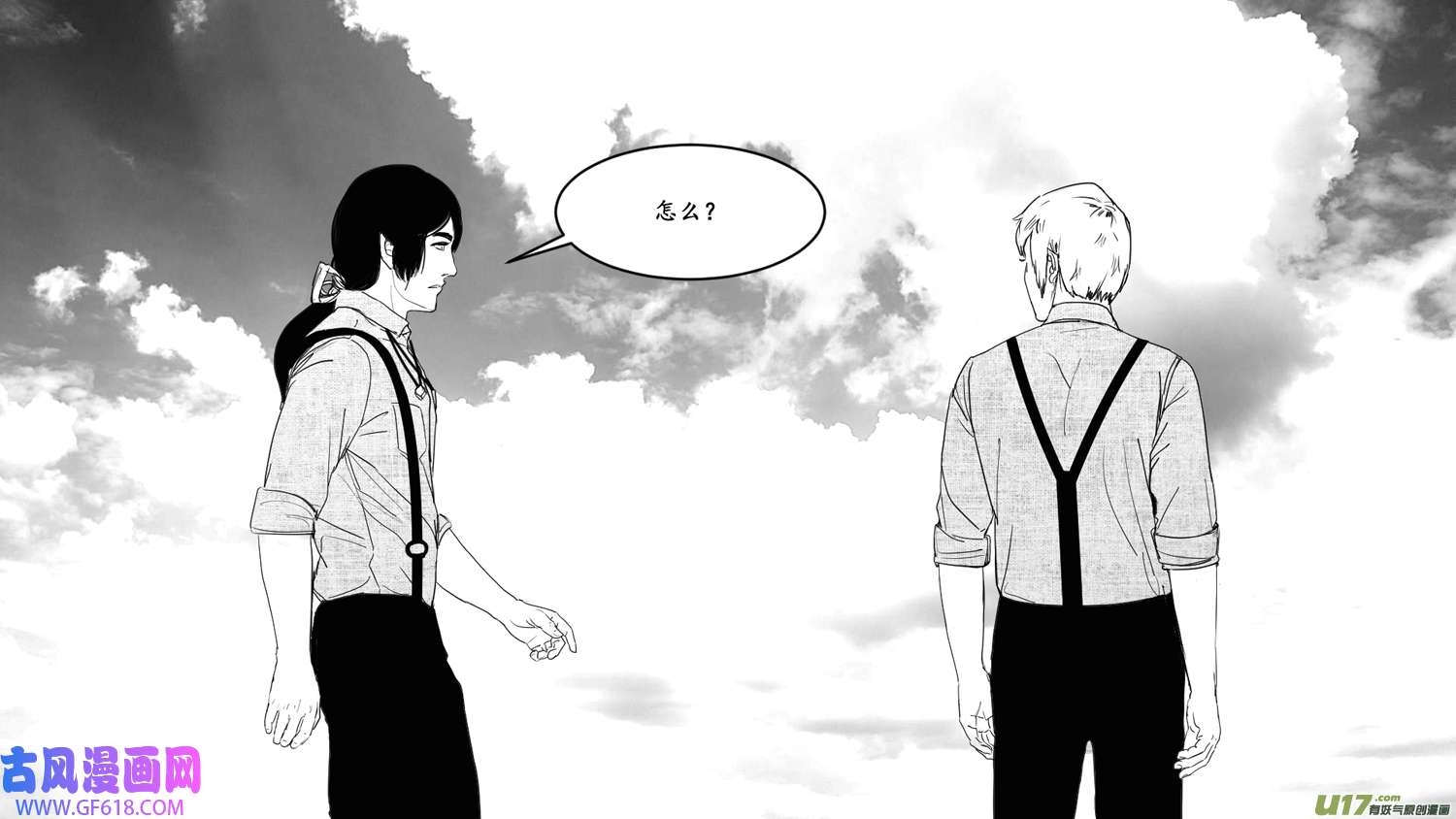 莉莉娅115 时光重塑记忆裂痕