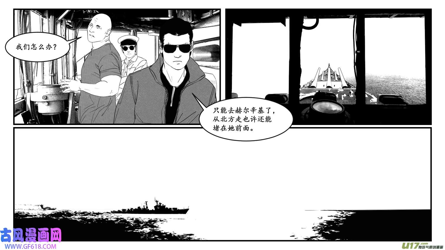 莉莉娅115 时光重塑记忆裂痕