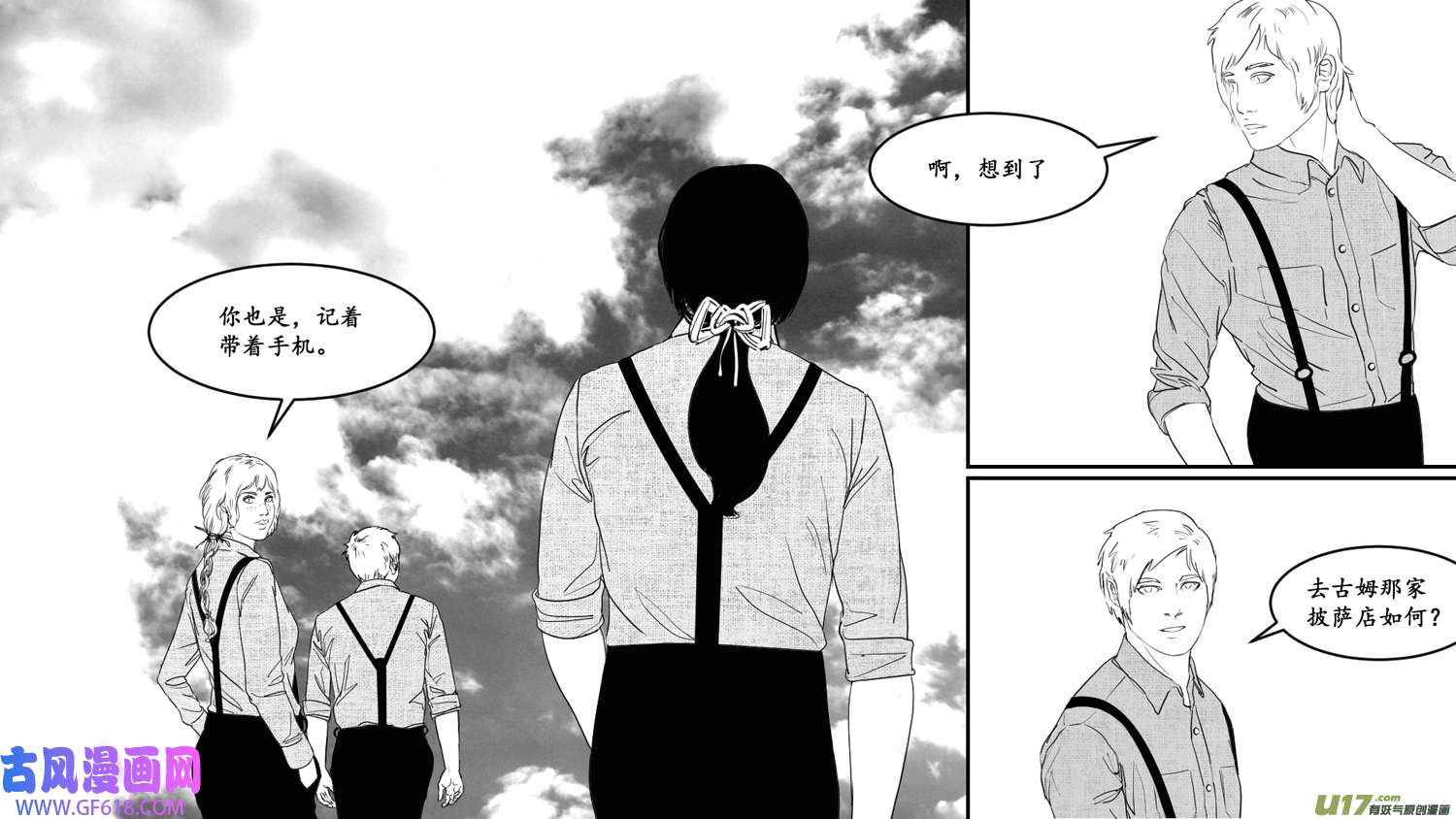 莉莉娅115 时光重塑记忆裂痕