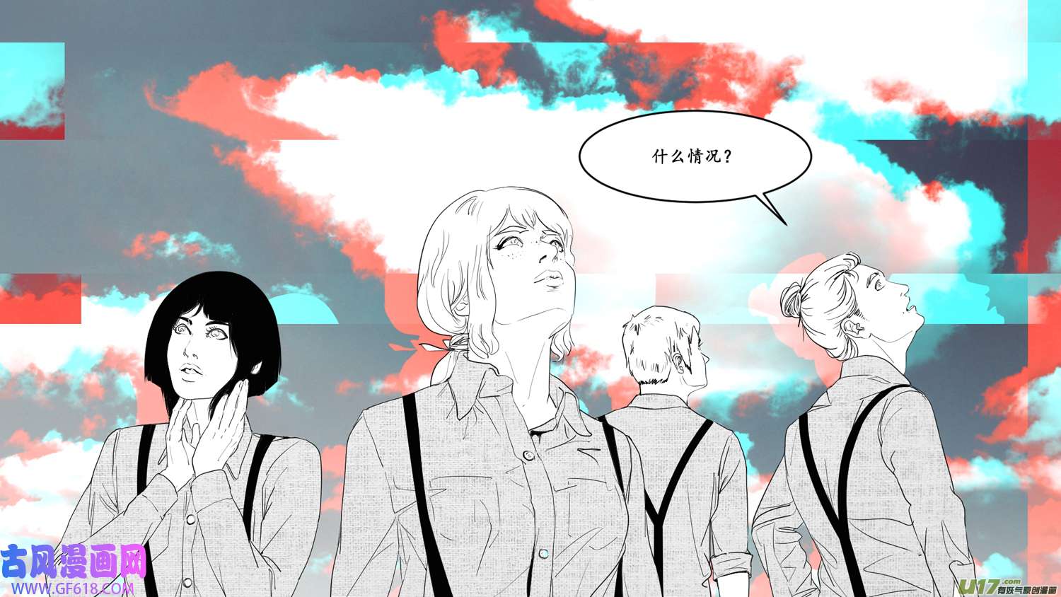 莉莉娅115 时光重塑记忆裂痕