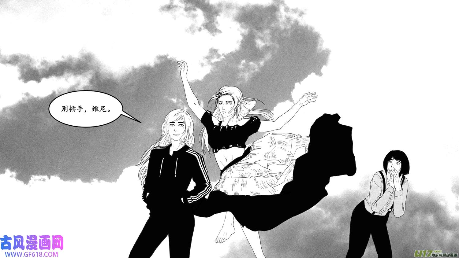 莉莉娅115 时光重塑记忆裂痕