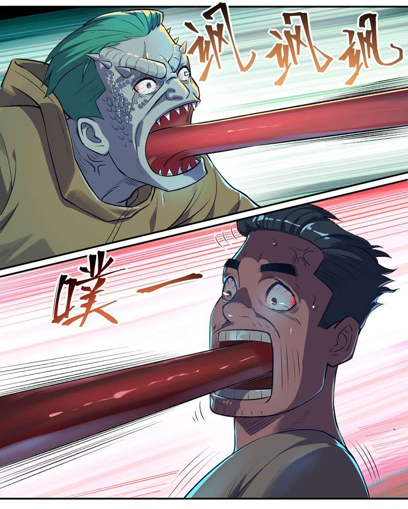 我的无间女友3 第3话