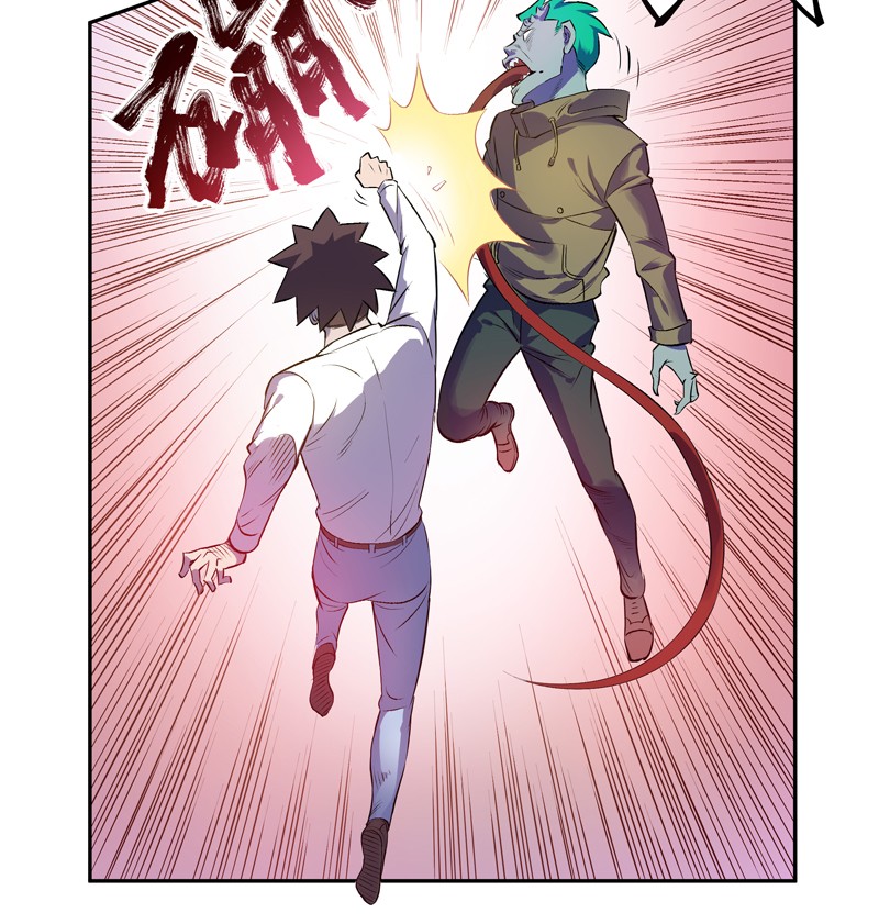 我的无间女友3 第3话