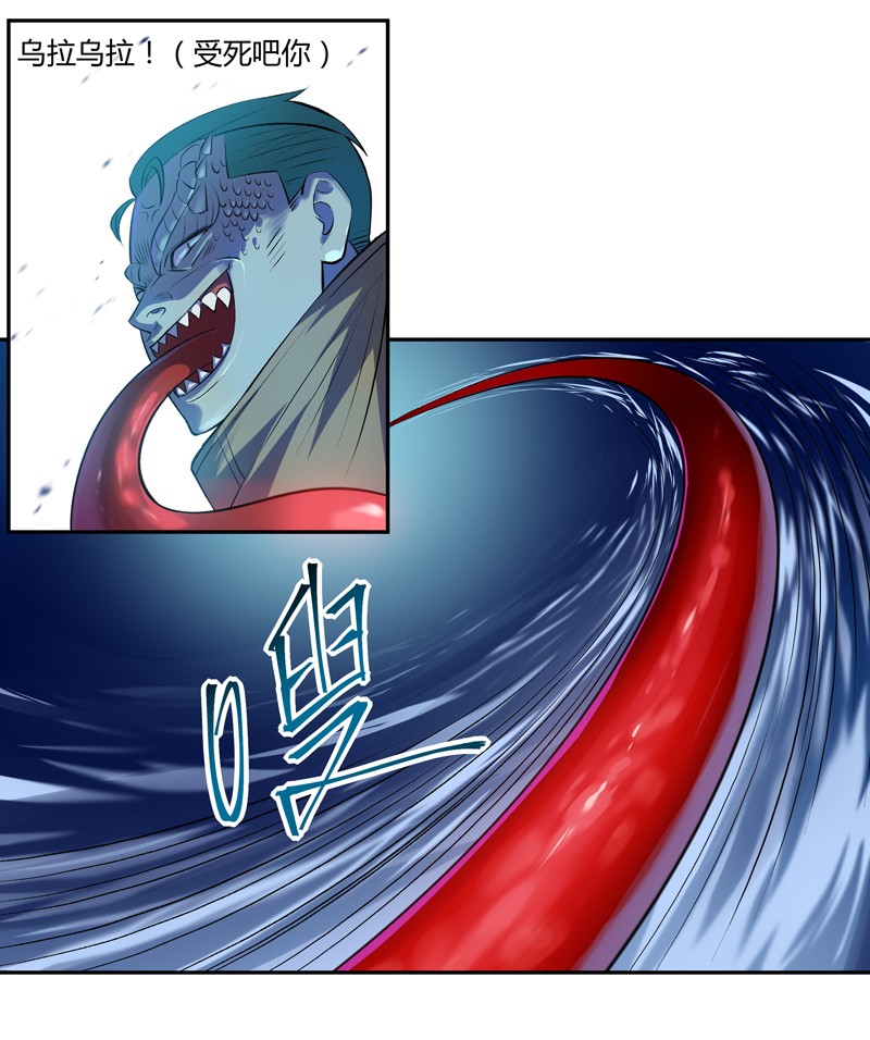 我的无间女友3 第3话