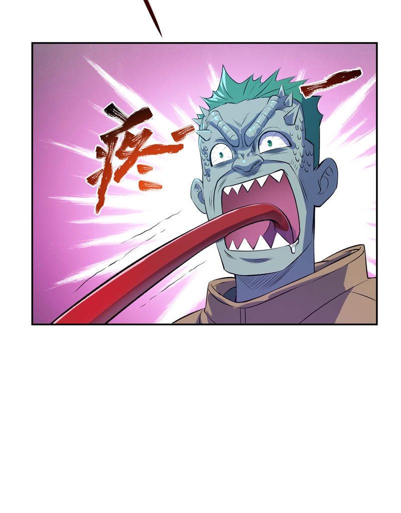 我的无间女友3 第3话