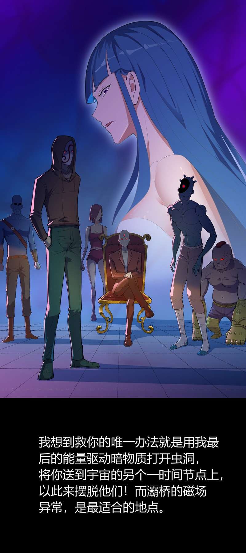 我的无间女友4 第4话