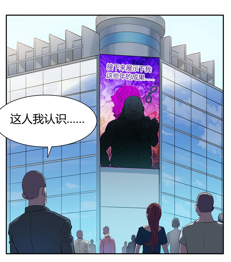 我的无间女友6 第6话