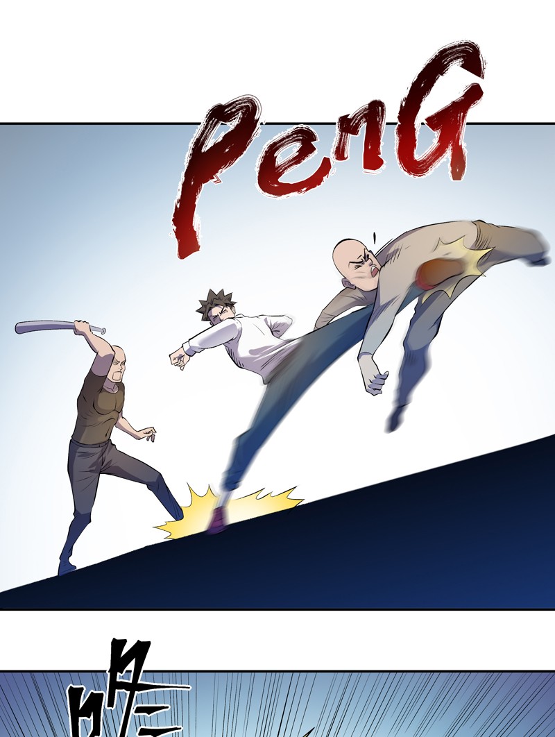 我的无间女友7 第7话