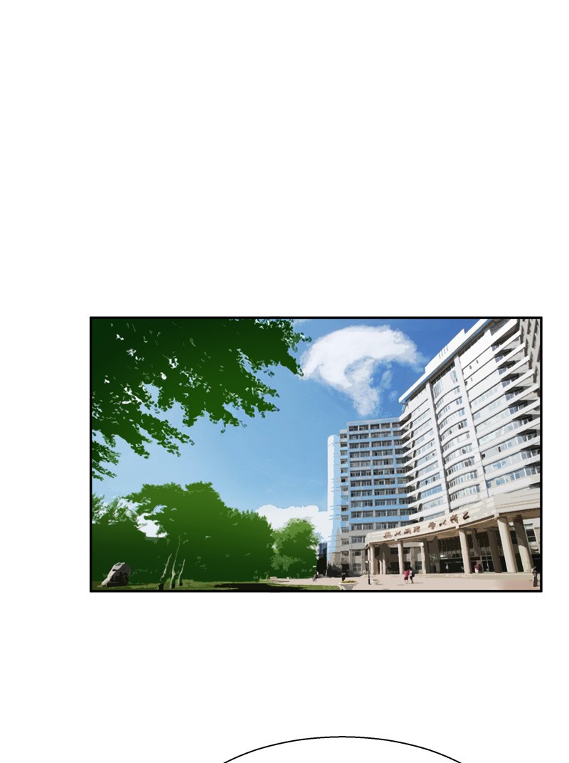 我的无间女友8 第8话