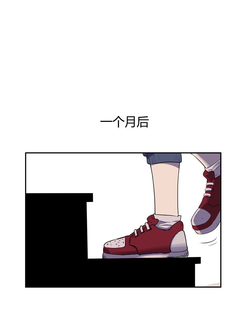 我的无间女友11 第11话