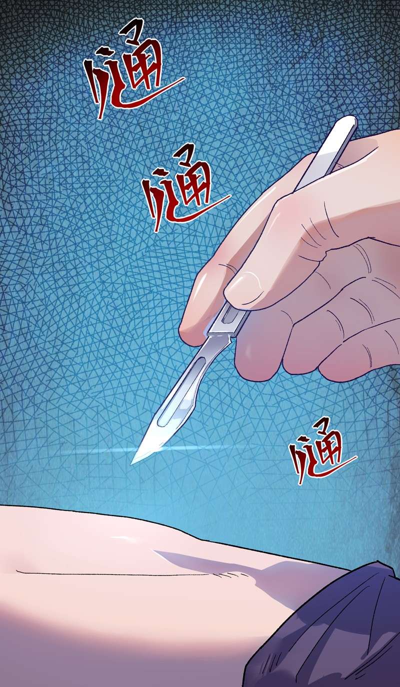 我的无间女友12 第12话