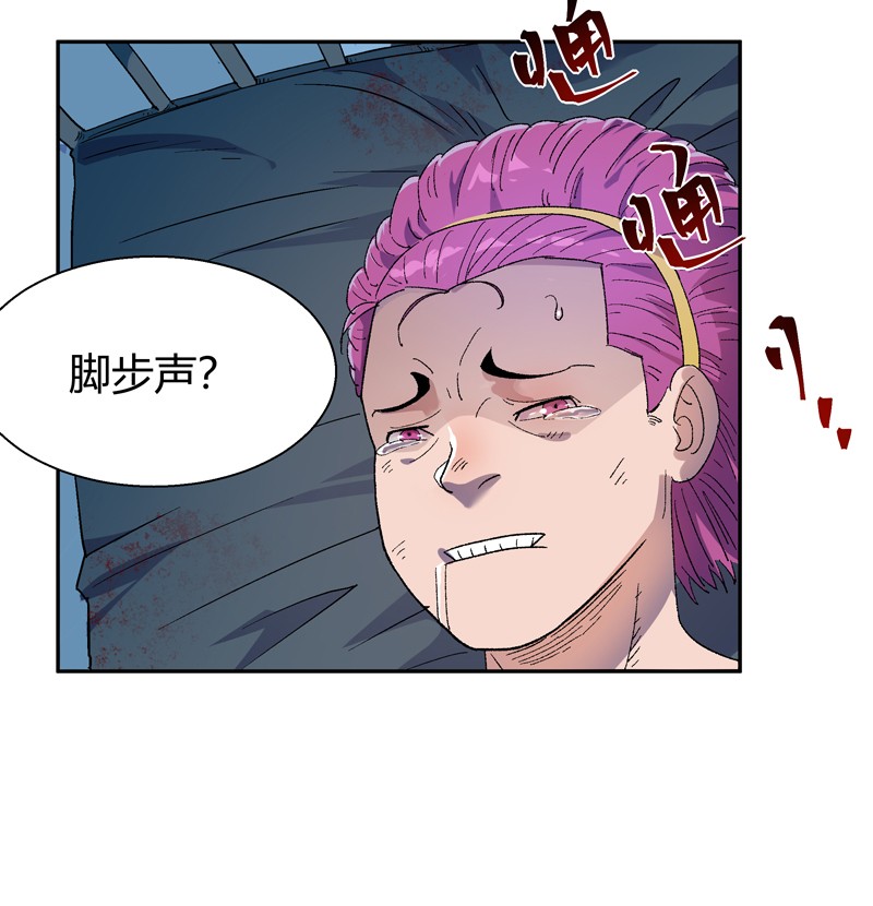 我的无间女友12 第12话