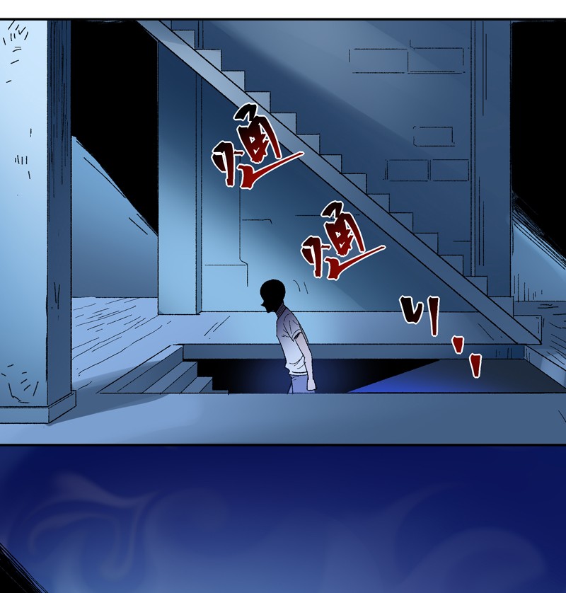 我的无间女友12 第12话