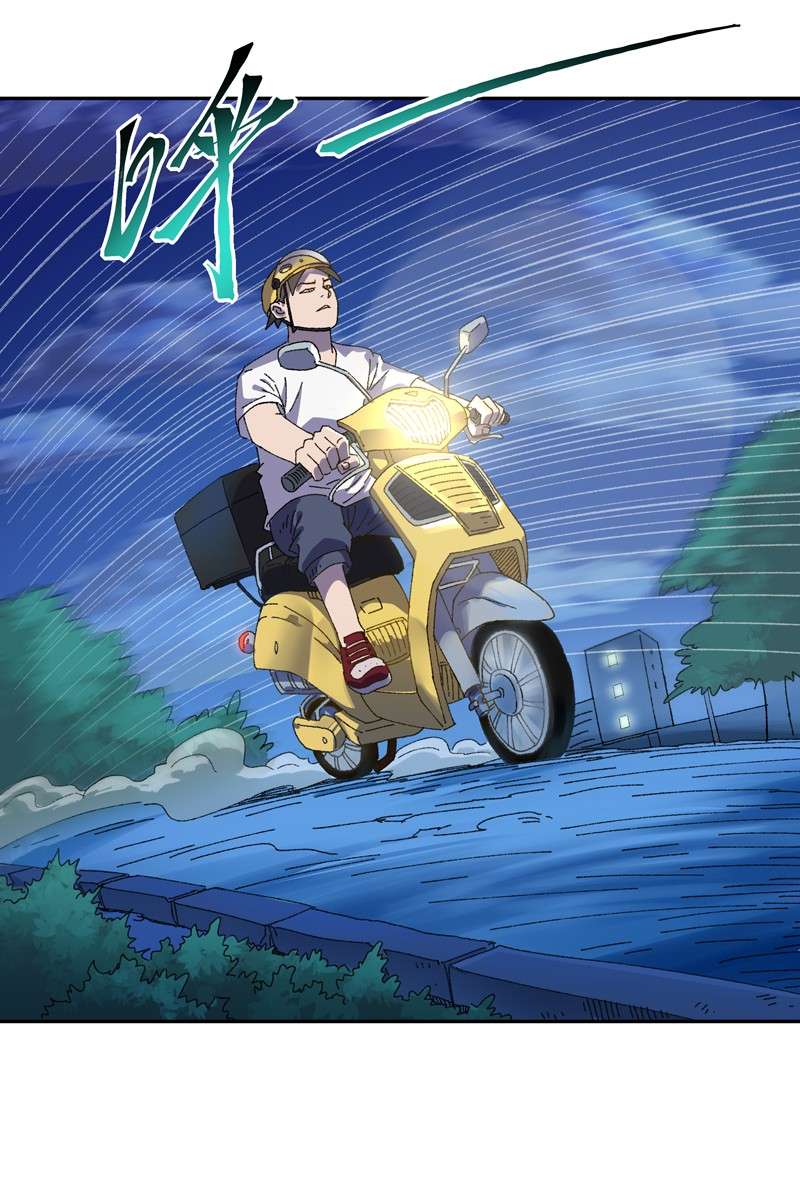 我的无间女友12 第12话