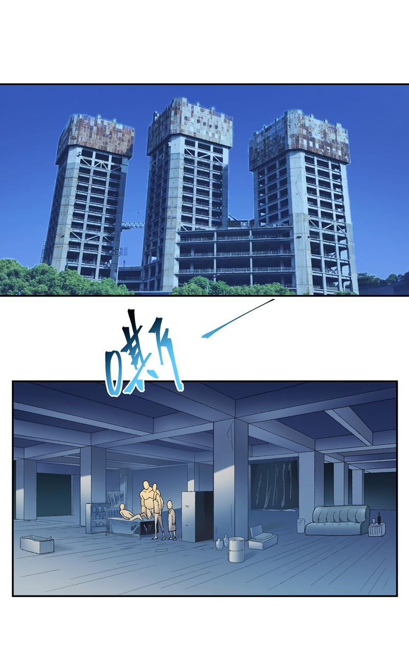 我的无间女友12 第12话