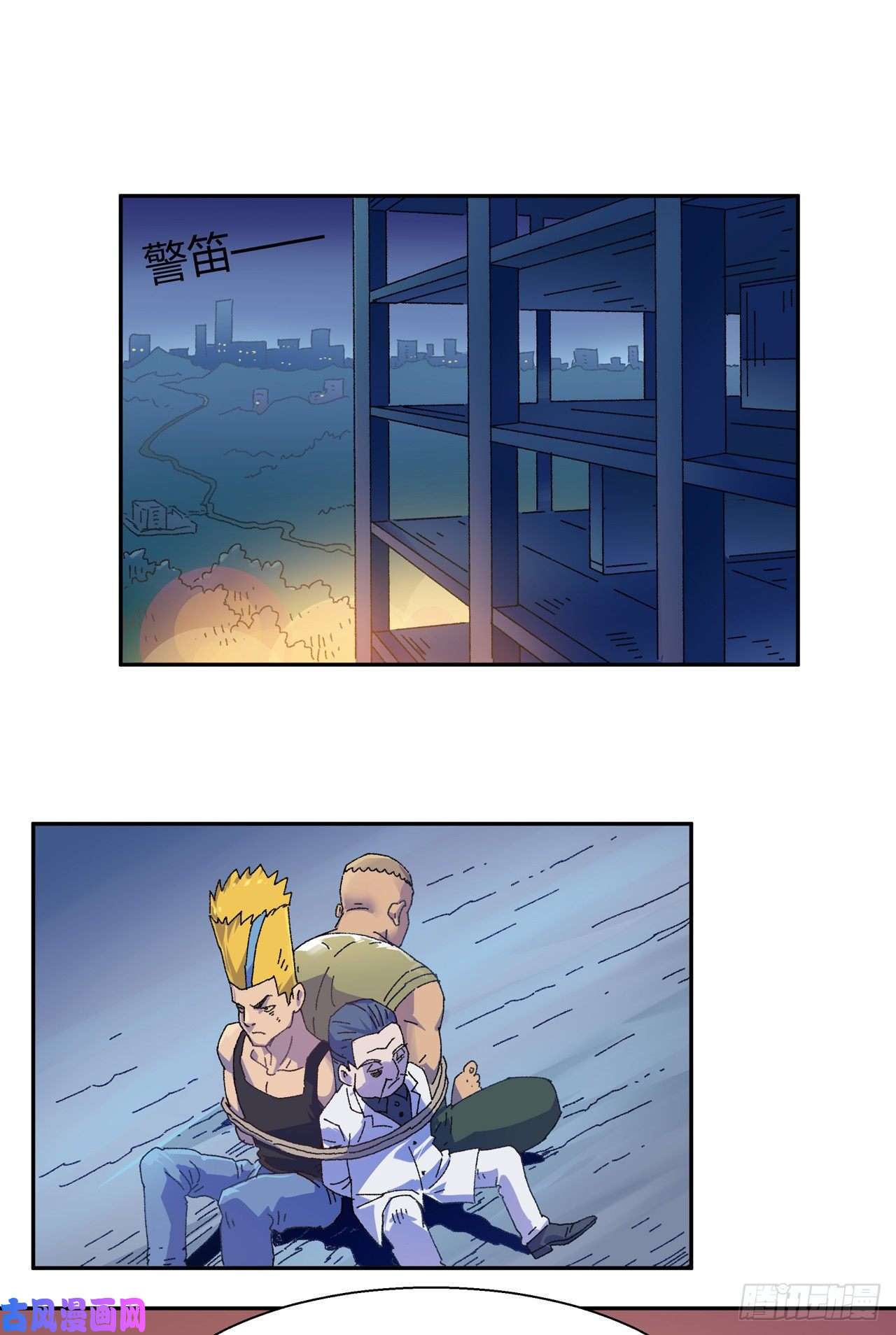 我的无间女友第15话