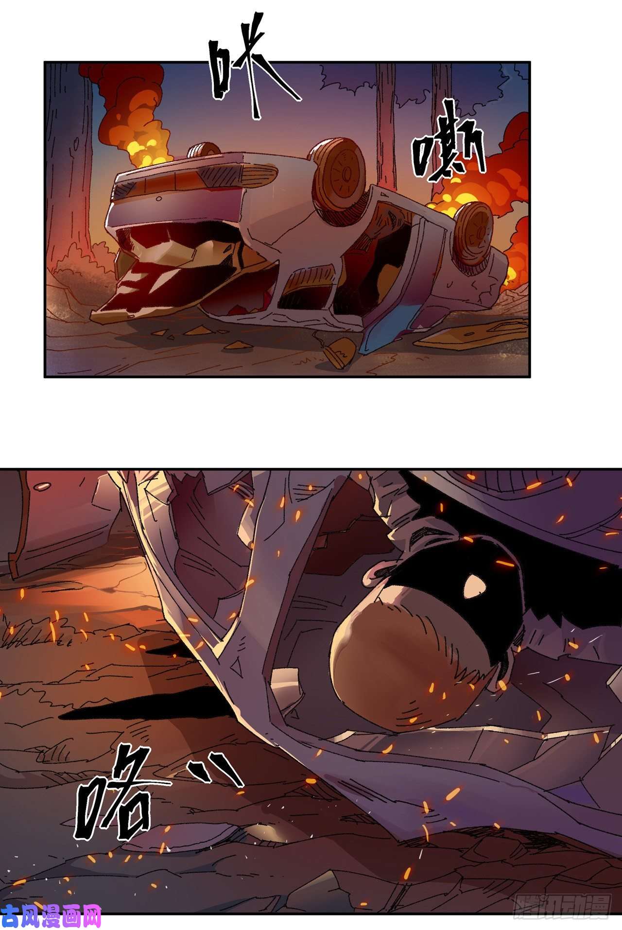 我的无间女友第15话