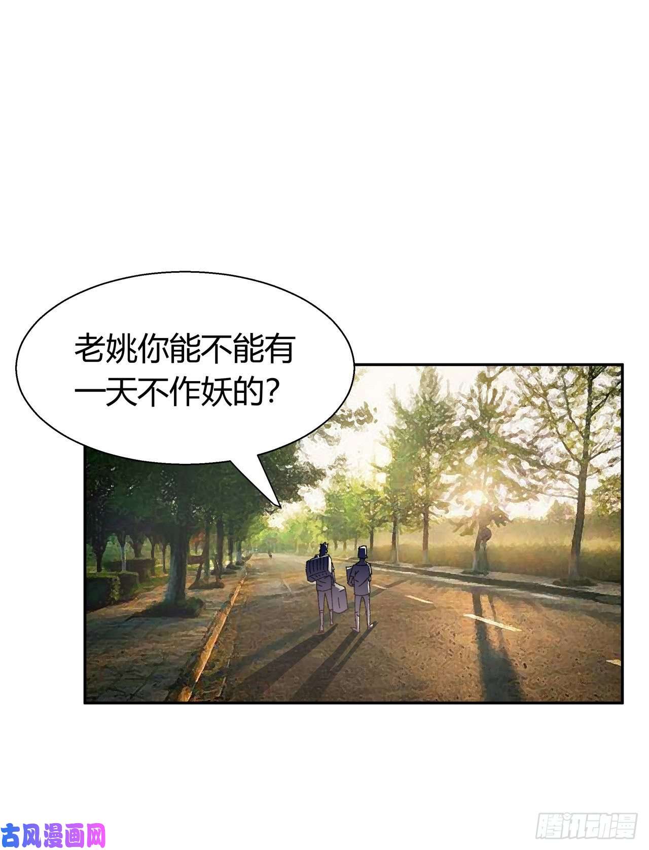 我的无间女友第15话