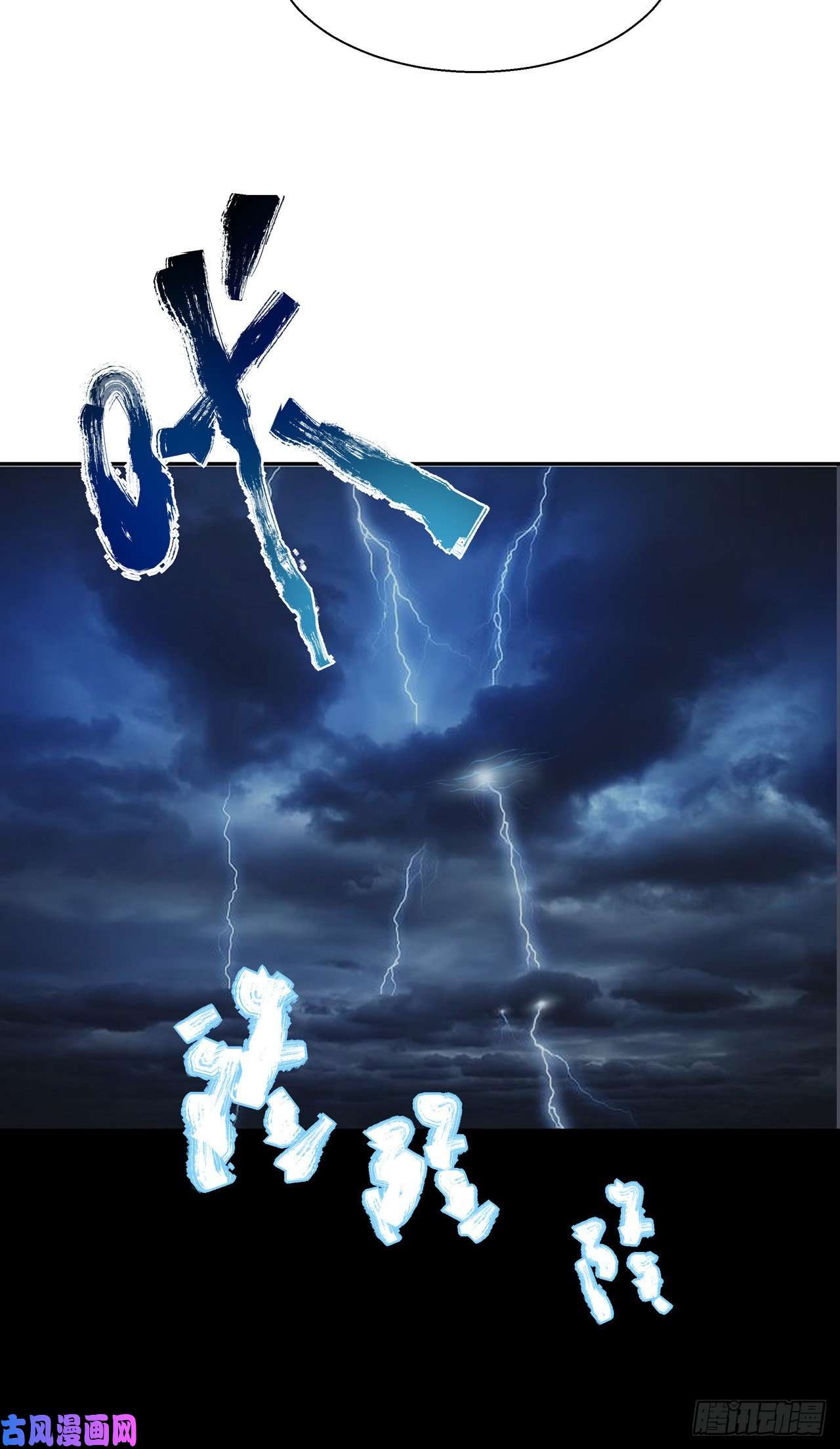 我的无间女友第15话