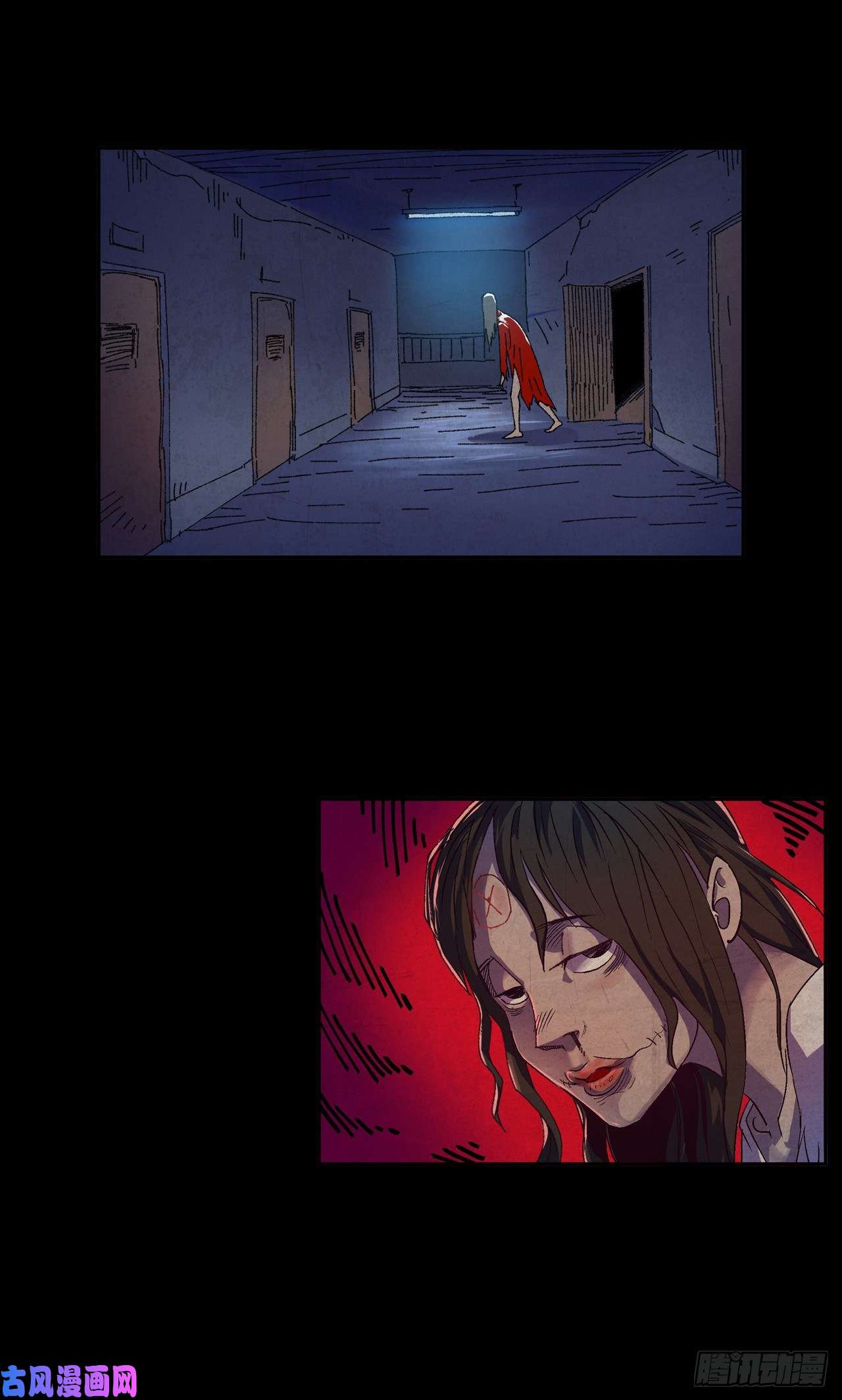 我的无间女友第15话