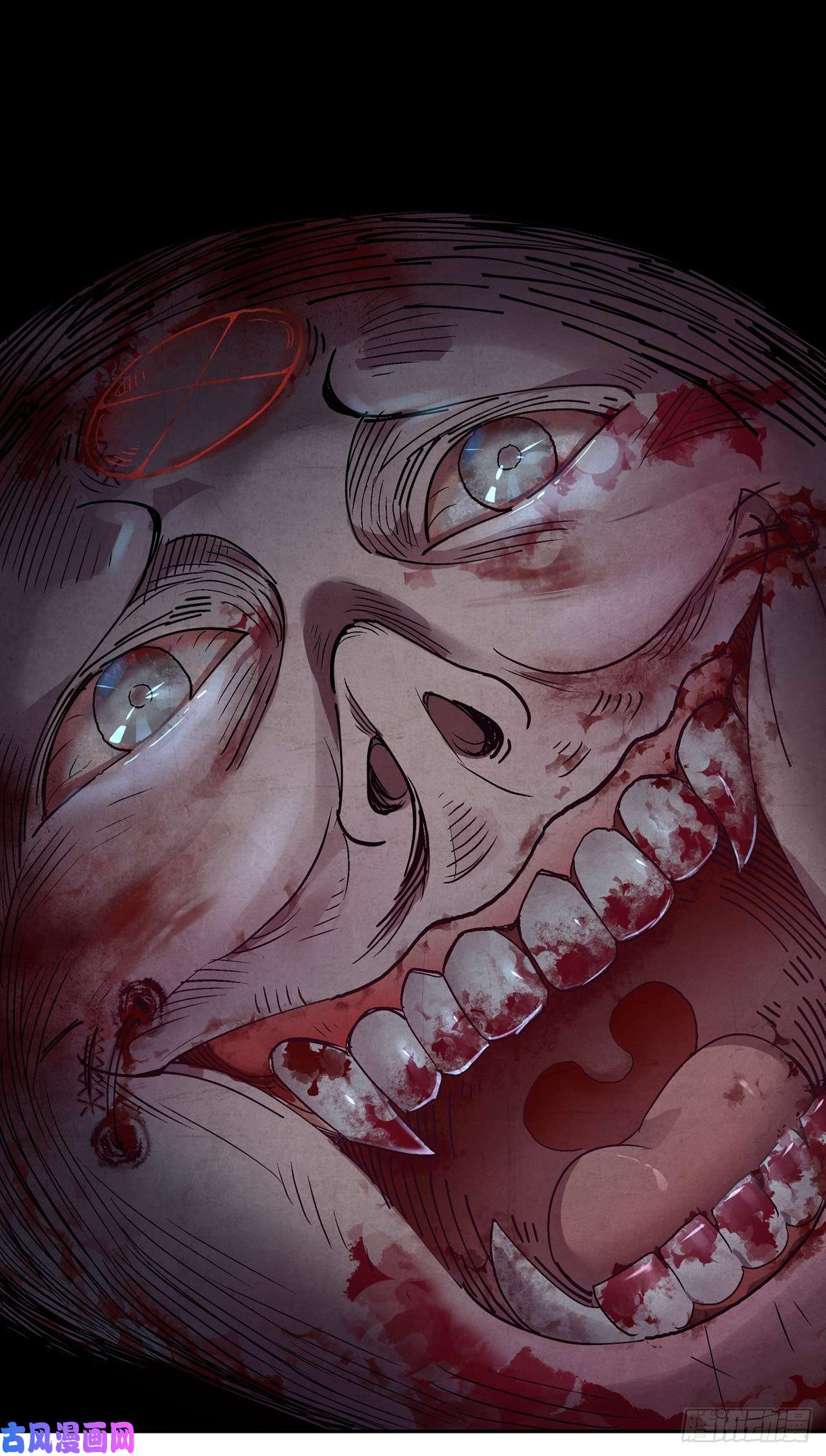 我的无间女友第15话